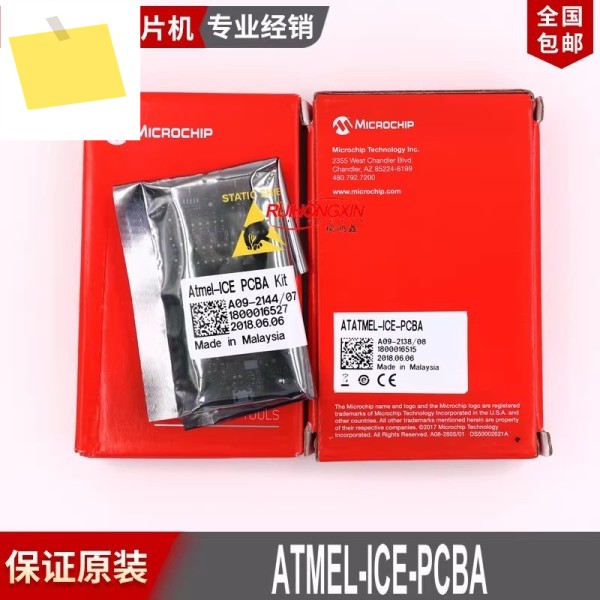 Atmel-ICE PCBA 키트 ATATMEL AVRSAM 디버깅 프로그래밍 시뮬레이션 다운로드 제품 이미지