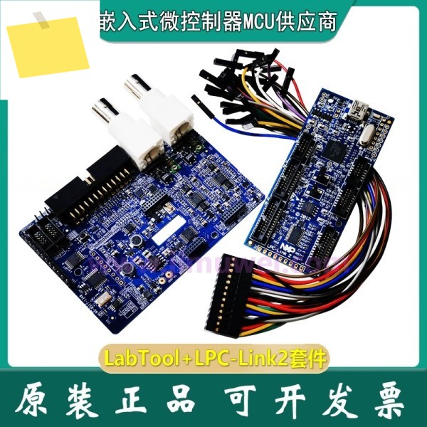 LabTool은 LPC-Link 2용 로직 분석기 및 오실로스코프를 생성하기 위한 애드온 보드입니다. 제품 이미지