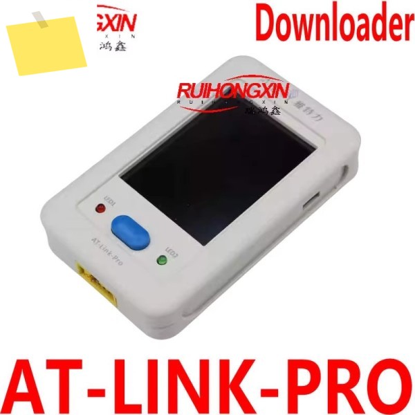 AT-LINK-PRO 도구AT LINK PRO 에뮬레이터AT 다운로더 제품 이미지
