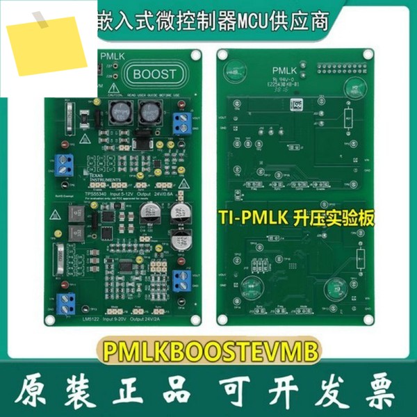 PMLKBOOSTEVMB 개발 보드 100% 신규 및 원본 제품 이미지