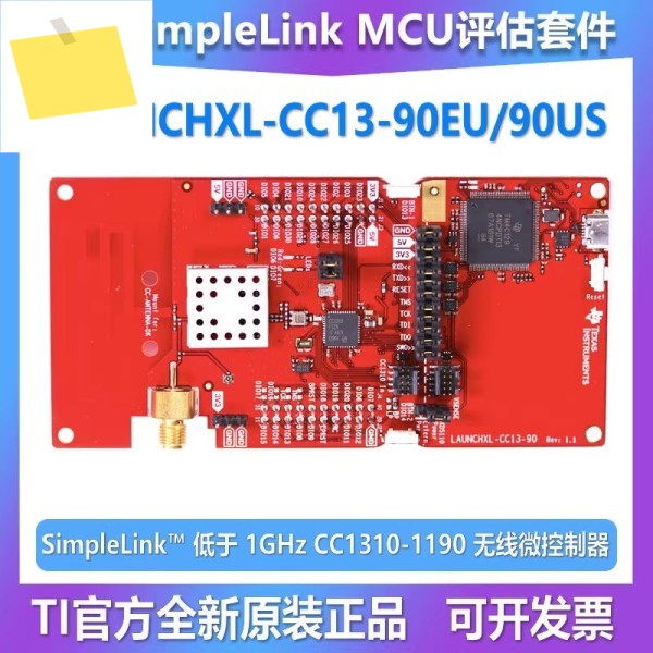 LAUNCHXL-CC13-90EU 개발 보드 100% 신규 및 원본 제품 이미지