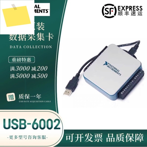 미국 NI USB-6002 782608-01 데이터 수집 카드 제품 이미지