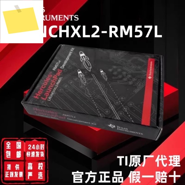 LAUNCHXL2-RM57L 개발 보드 100% 신규 및 원본 제품 이미지