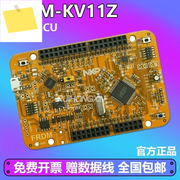 FRDM-KV11Z Kinetis MKV11Z128VLF7 MCU Freedom NXP 개발 보드 플랫폼 제품 이미지