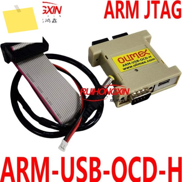ARM-USB-OCD-H ARM JTAG 디버거 3-in-1 USB 유형 C 제품 이미지