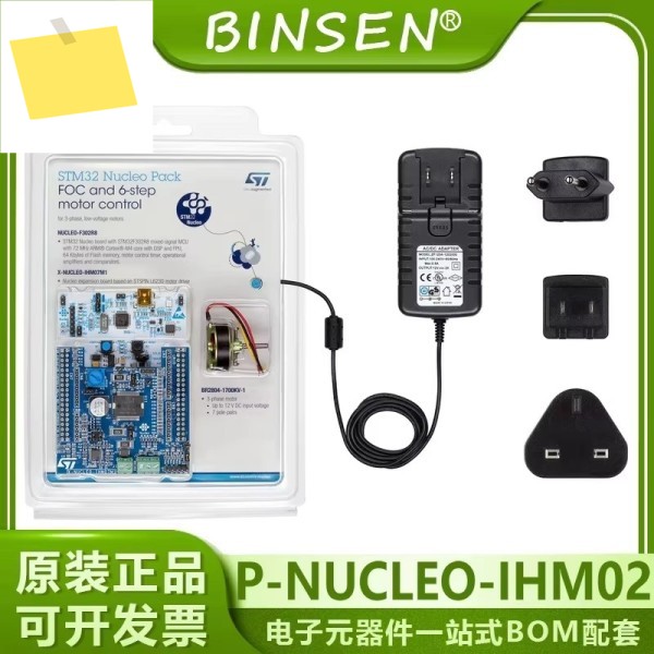 P-NUCLEO-IHM002 개발 보드 100% 신규 및 원본 제품 이미지