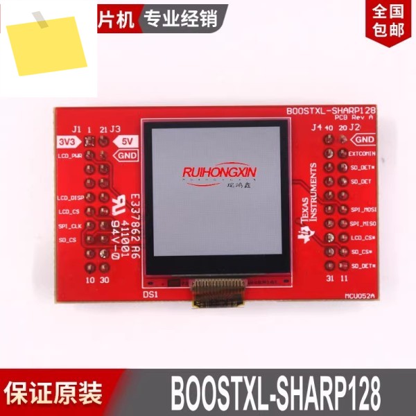 BOOSTXL-SHARP128 Sharp128x128 메모리 LCD TI BoosterPack 제품 이미지