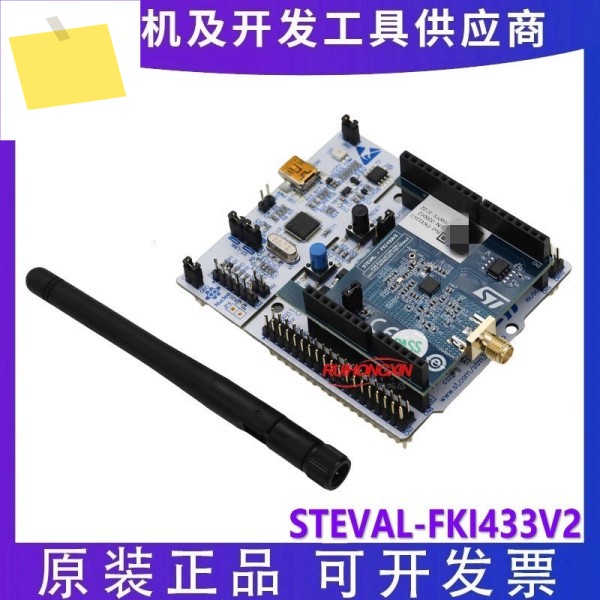 ST STEVAL-FKI433V2 S2-LP Sub-1GHz430-470MHz 트랜시버 개발 제품 이미지