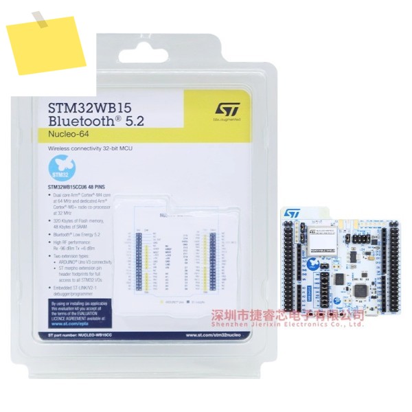STM32WB15CCT6 MCU가 탑재된 NUCLEO-WB15CC Nucleo-64 개발 보드 제품 이미지