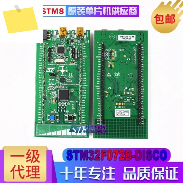 STM32F072B-DISCO 개발 보드 100% 신규 및 원본 제품 이미지