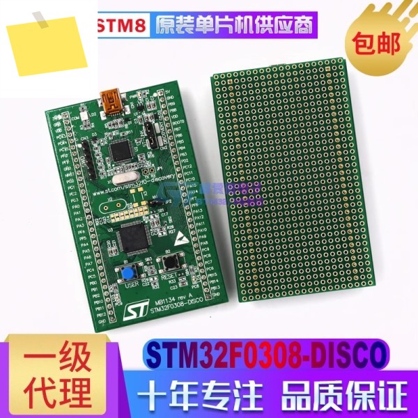 STM32F0308-DISCO 개발 보드 100% 신규 및 원본 제품 이미지