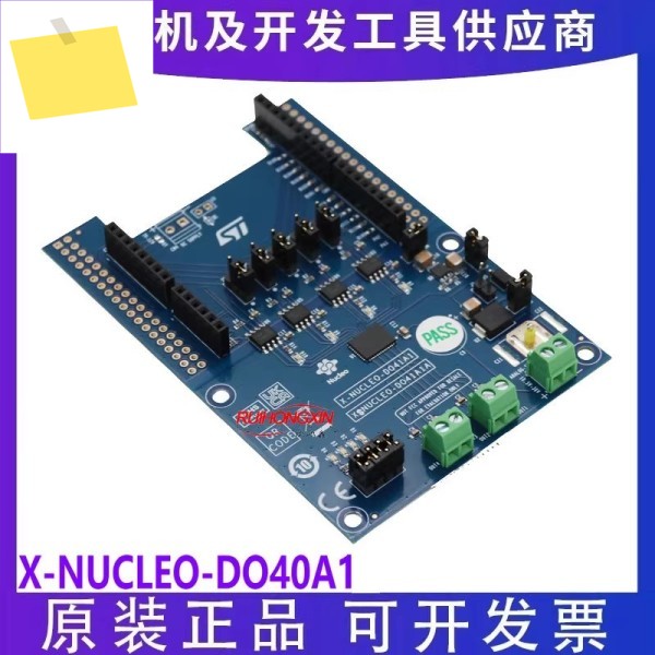 IPS4140Hq 기반 ST X-NUCLEO-DO40A1 산업용 디지털 출력 확장 보드 제품 이미지