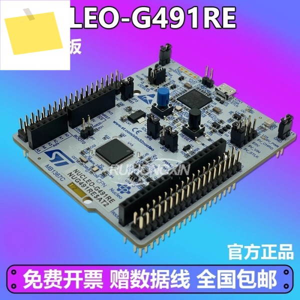 기존 NUCLEO-G491RE Nucleo-64 개발 보드 STM32G491RET6 마이크로 컨트롤러 제품 이미지