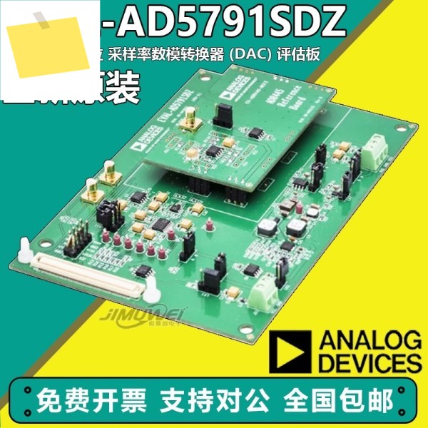 EVAL-AD5791SDZ 20비트 샘플링 속도 디지털-아날로그 변환기DAC 평가 보드 제품 이미지