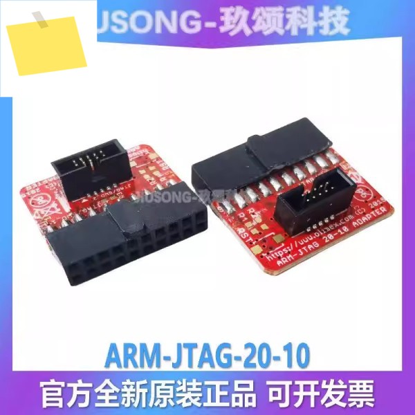 IJET jTAG 디버거 IAR MPI20-ARM20 어댑터 보드 20~20 제품 이미지