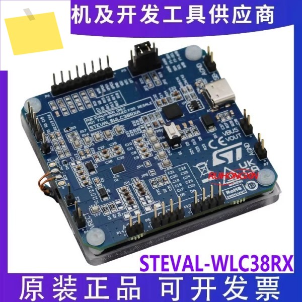ST STEVAL-WLC38RX 무선 전원충전 전력 관리 평가 보드 제품 이미지