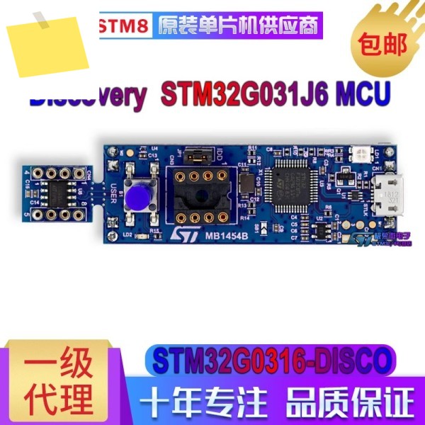 STM32G0316-DISCO 개발 보드 100% 신규 및 원본 제품 이미지
