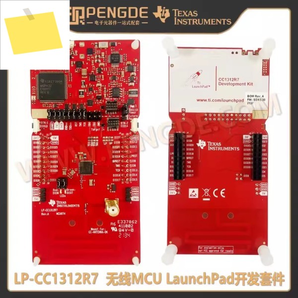 LP-CC1312R7 SimpleLink 개발 보드 100% 신규 및 원본 제품 이미지
