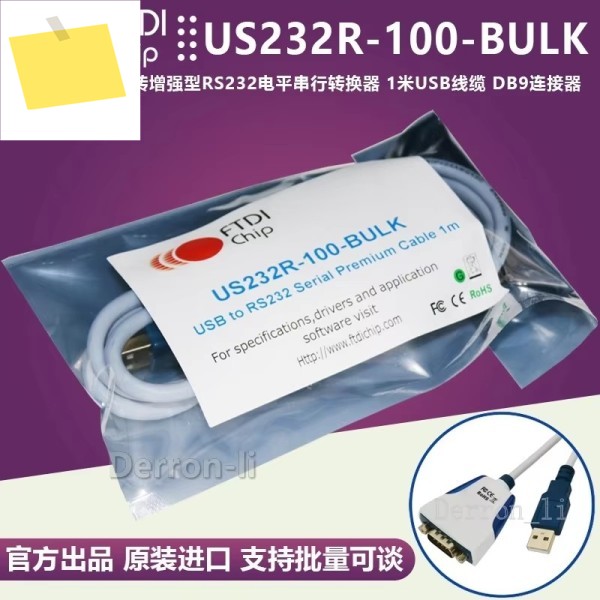 FTDI US232R-100-BULK 고급 USB-RS232 시리얼 컨버터 케이블 제품 이미지