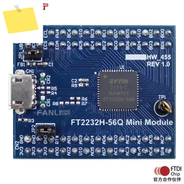 FTDI 공식 FT2232H-56Q 미니 모듈 USB-UARTFIFO 개발 제품 이미지