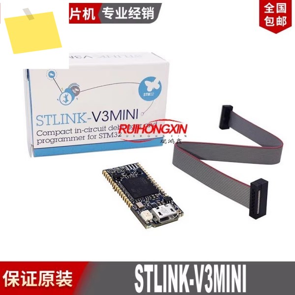 STLINK-V3MINI 개발 보드 100% 신규 및 원본 제품 이미지