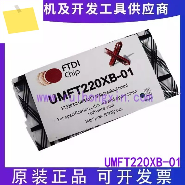 UMFT220XB-01 USB-ICUARTFT1248 분배기 모듈 원본 FTDI 제품 이미지