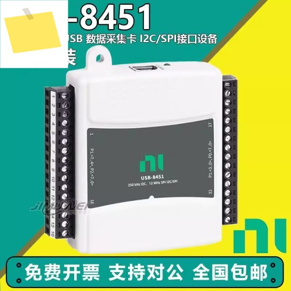미국 Enai NI USB-8451 779553-01 데이터 수집 카드 I2CSPI 인터페이스 장치 제품 이미지