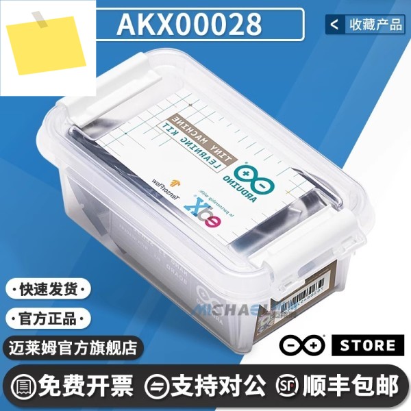 Arduino Tiny Machine Learning Kit AKX00028 개발 보드 100% 신규 및 원본 제품 이미지