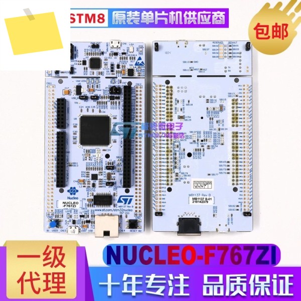 NUCLEO-F767ZI Nucleo-144 개발 보드 STM32F767ZIT6 아두이노 지원 제품 이미지