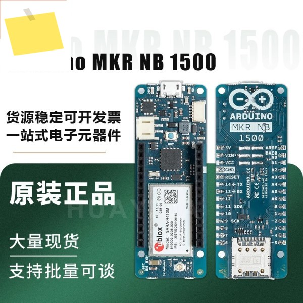 ARDUINO MKR NB 1500 MKRNB1500WANT ABX00019 개발 보드 신규 및 원본 제품 이미지
