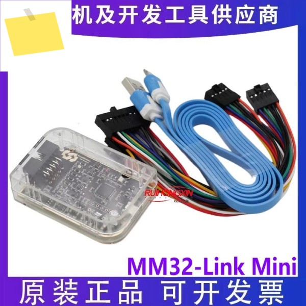 MM32-LINK 미니 스마트 마이크로 에뮬레이터 다운로더 디버거 MM32F0020 0144 제품 이미지