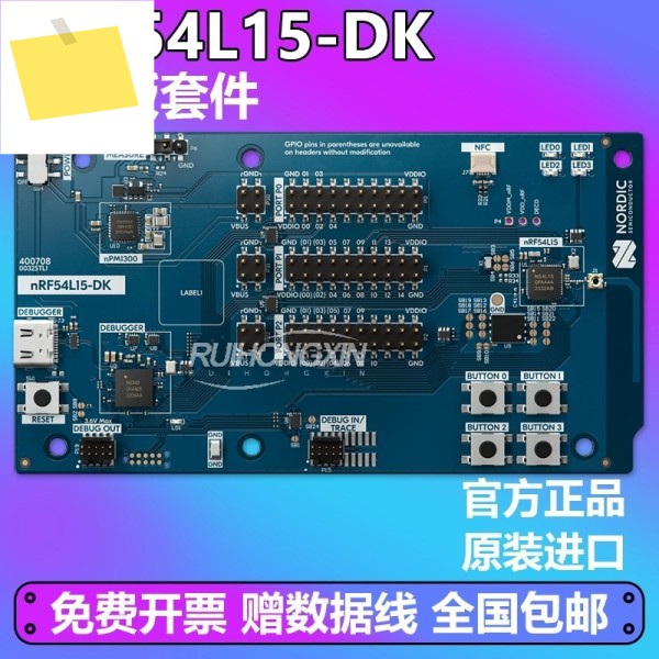 블루투스 저전력 nRF54 시리즈 무선 SoC용 북유럽 원산지 NRF54L15-DK 개발 키트 제품 이미지