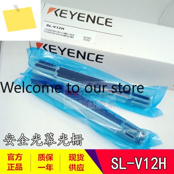 KEYENCE, 새 제품 SL-V12H 안전 라이트 커튼 그레이팅 제품 이미지