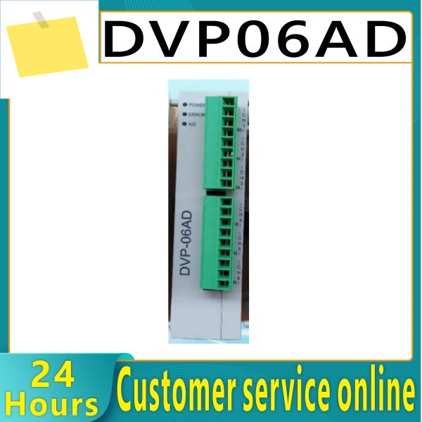 신품 모듈 DVP06AD-S 제품 이미지