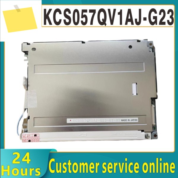 5.7인치 320240 KCS057QV1AJ LCD 디스플레이 스크린 패널 제품 이미지