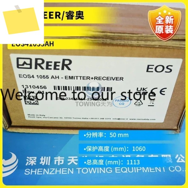 1급 에이전트 이탈리아 REER MIE301B 안전 그레이팅 1년 제품 이미지