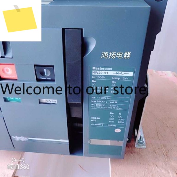 NW20H1 5.0E 고정형 3P 2000A 제품 이미지