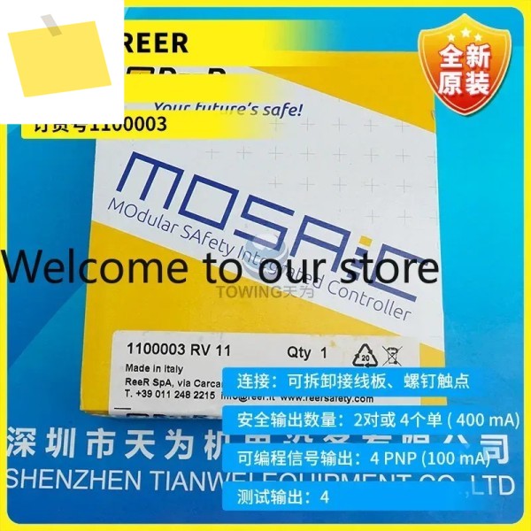1급 에이전트 - 이탈리아 수입 Rio REER Relay MOSAIC M1S 새 상품 미개봉 제품 이미지