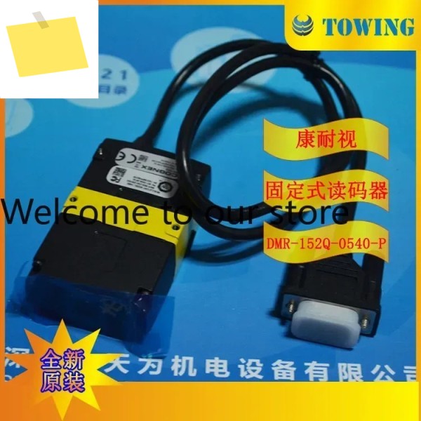 에이전트 브랜드 코그넥스 DMR-152Q-0540-P 고정형 코드 리더 제품 이미지