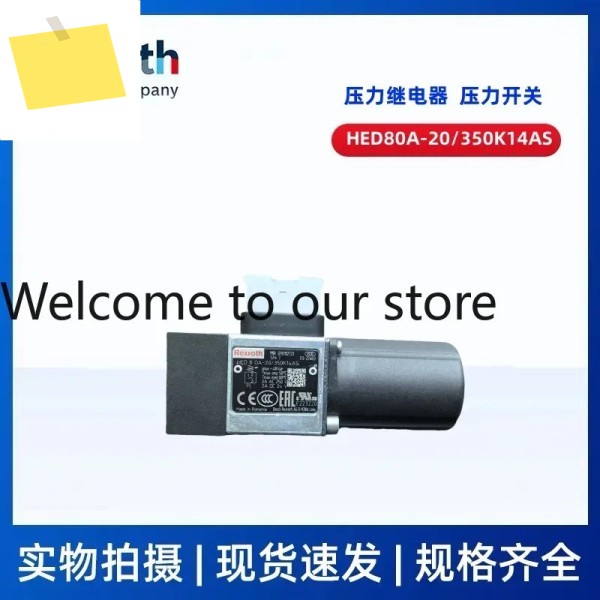 Rexroth 압력 릴레이 HED80A-20350K14AS 스위치 제품 이미지