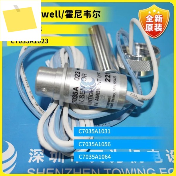 C7035A1023 신품 Honeywell American 화염 감지기, 잘못된 하나에 대한 10개의 벌금 제품 이미지