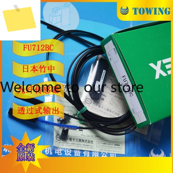 촬영 일본 Takenaka TAKEX 그루브 스위치 FU712BC 제품 이미지