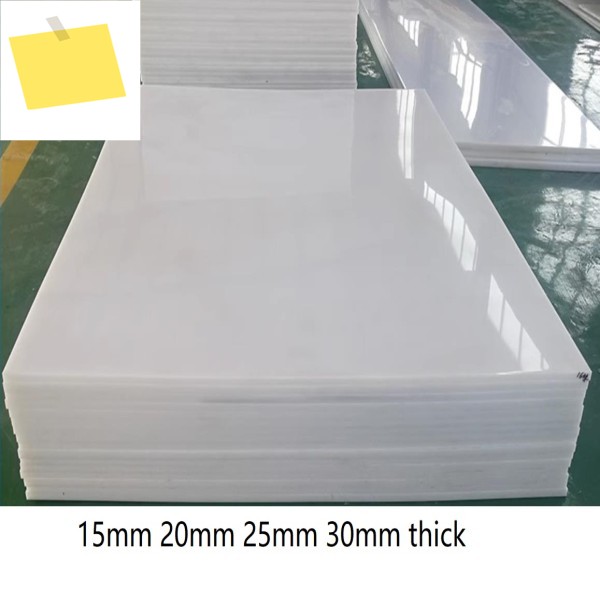 15mm 20mm 두께 흰색 UPE 보드 시트 초고분자량 폴리에틸렌 플레이트 정전기 방지 제품 이미지