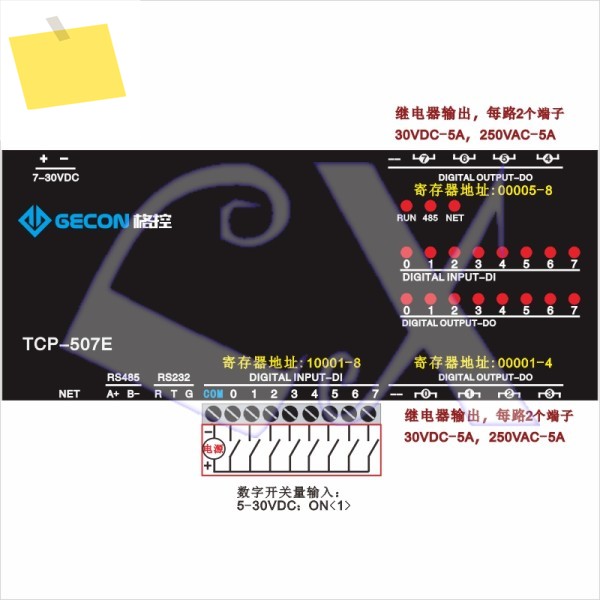TCP-507E 8DI 이더넷 IO 모듈 일반적으로 개방형 릴레이 출력 RJ45 모드버스 수집 제품 이미지
