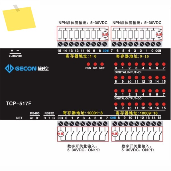 TCP-517F 16DO 16DINPN 이더넷 획득 모듈 스위칭 수량 절연 Modbus RTU 프로토콜 RS485 RS232 제품 이미지