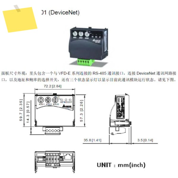델타 통신 카드 CMC-EIP01 디바이스넷 이더넷 모듈 제품 이미지