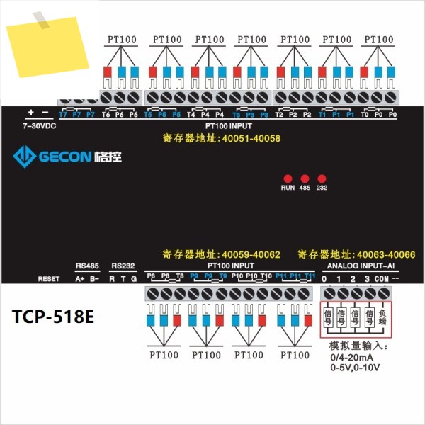 TCP-518E 12PT100 4AI 고정밀 3선식 온도 수집 모듈 이더넷 RS232 RS485 제품 이미지