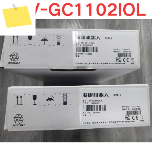 신품 Haikang 컬렉션 카드 MV-GC1102IOL 제품 이미지