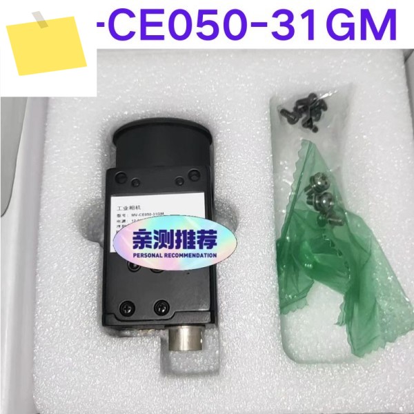 신품 산업용 카메라 MV-CE050-31GM 제품 이미지