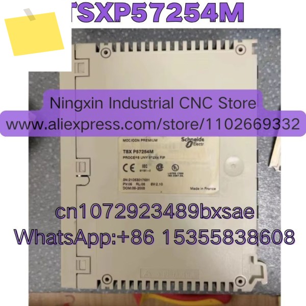 중고 TSXP57254M PLC 컨트롤러 테스트 완료 제품 이미지
